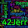 [Python Cheatsheet] 48. random - 난수 생성과 무작위 선택