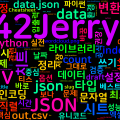 [Python Cheatsheet] 35. JSON & CSV - 읽기/쓰기/인코딩