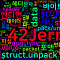 [Python Cheatsheet] 43. struct & bytes - 바이너리 데이터 pack/unpack