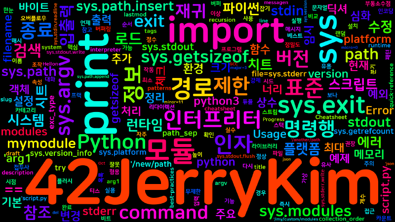 Featured image of post [Python Cheatsheet] 52. sys 심화 - 인터프리터와 런타임 정보