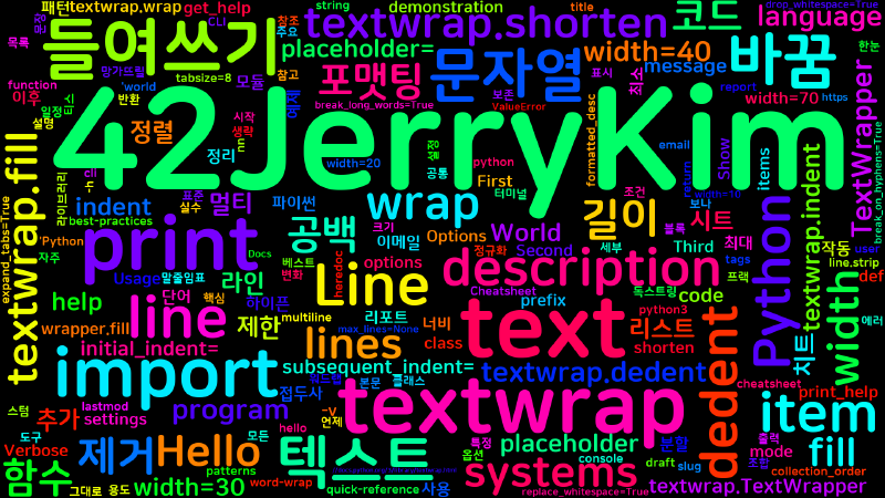 Featured image of post [Python Cheatsheet] 33. textwrap - 텍스트 정렬과 줄바꿈
