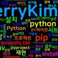 [Python Cheatsheet] 15. venv & pip - 환경/의존성 기본