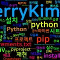 [Python Cheatsheet] 15. venv & pip - 환경/의존성 기본