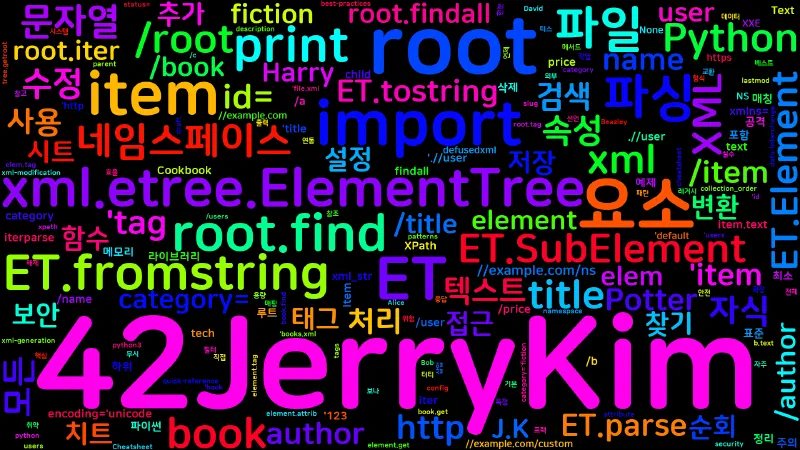 Featured image of post [Python Cheatsheet] 36. XML - ElementTree로 XML 파싱/생성