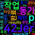 [Python Master] 18. 비동기 프로그래밍 - asyncio/async-await