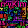 [Python Master] 29. 코드 품질 관리 - 린트/타입체크/리팩토링
