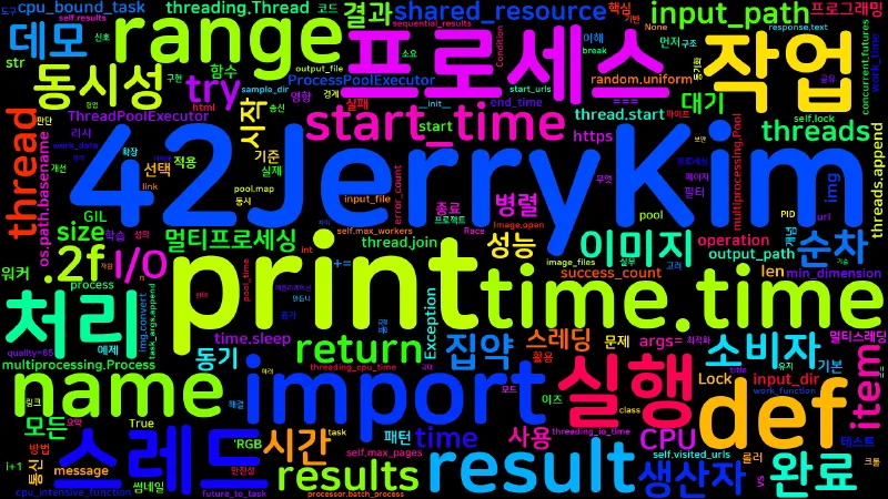 Featured image of post [Python Master] 17. 동시성 프로그래밍 - 스레드/프로세스/GIL