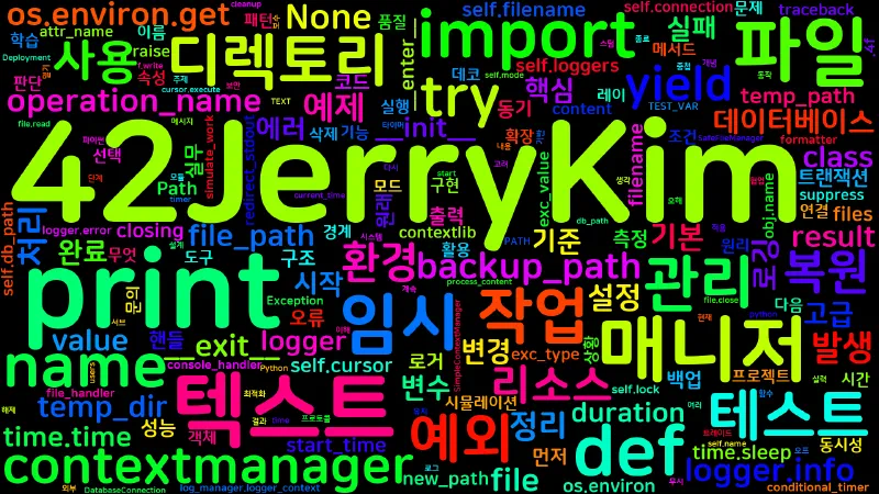 Featured image of post [Python Master] 15. 컨텍스트 매니저 - with문/리소스 관리