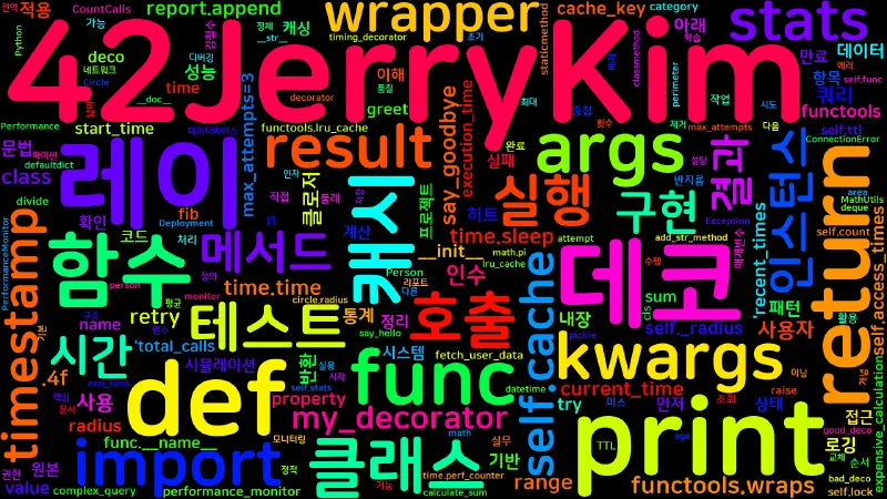 Featured image of post [Python Master] 13. 데코레이터 - 클로저/캐싱/로깅 패턴