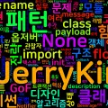 [Python Master] 26. 디자인 패턴 - GoF 패턴의 파이썬다운 구현