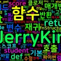 [Python Master] 04. 함수 - 매개변수/스코프/람다/클로저