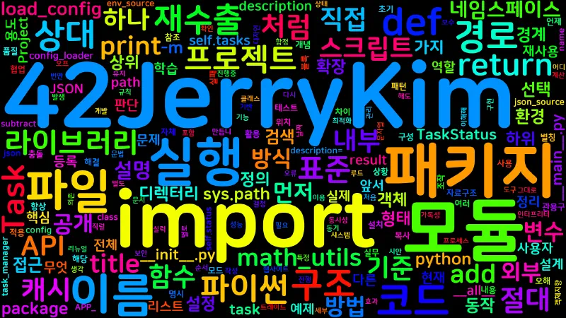 Featured image of post [Python Master] 08. 모듈과 패키지 - import/__init__/공개 API