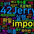 [Python Master] 08. 모듈과 패키지 - import/__init__/공개 API