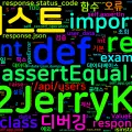 [Python Master] 24. 테스팅과 디버깅 - pytest/TDD/mocking