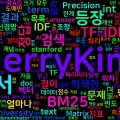 [RAG] 01. Classical IR — 역색인, TF-IDF, BM25