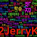 [RAG] 00. Introduction: RAG와 정보검색