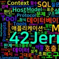 [RAG] 06. MCP 기반 Text2SQL — LLM과 데이터베이스 연결하기