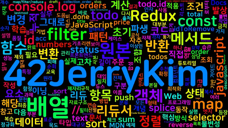 Featured image of post [Redux] 03. 배열과 객체 다루기 - map, filter, reduce