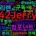 [Redux] 13. 컴포넌트 최적화 - 리렌더링 제어