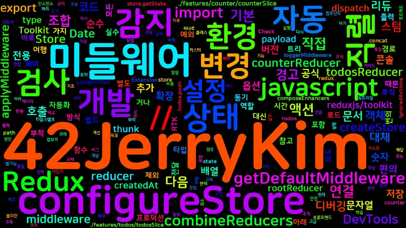 Featured image of post [Redux] 18. configureStore - Store 설정 자동화