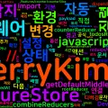 [Redux] 18. configureStore - Store 설정 자동화