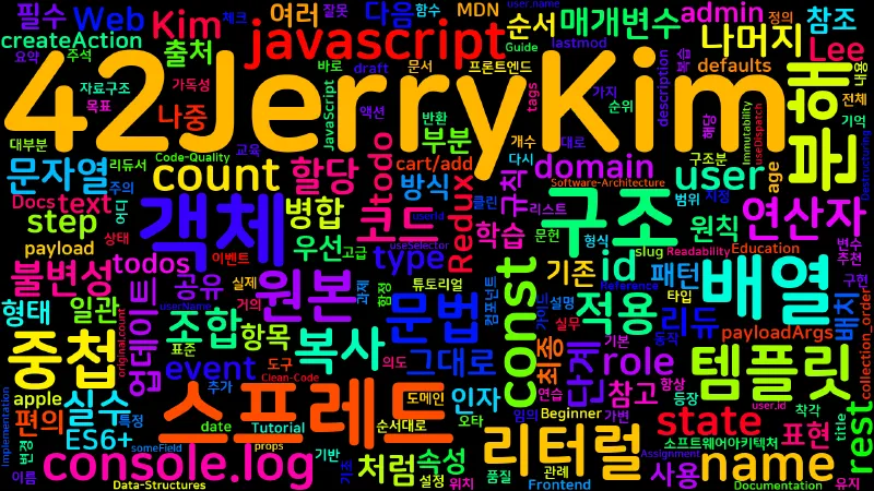 Featured image of post [Redux] 02. ES6+ 필수 문법 - 구조 분해, 스프레드, 템플릿 리터럴