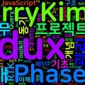 [Redux] 00. 커리큘럼 - 학습 로드맵