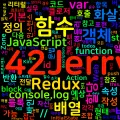 [Redux] 01. JavaScript 핵심 개념 - 변수, 함수, 객체