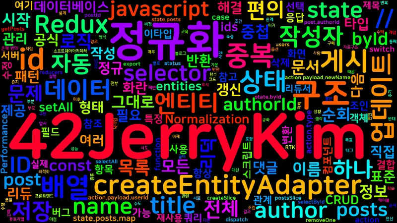 Featured image of post [Redux] 27. 정규화(Normalization) - 복잡한 데이터 관리