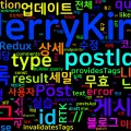 [Redux] 25. 실습: RTK Query로 블로그 앱 만들기