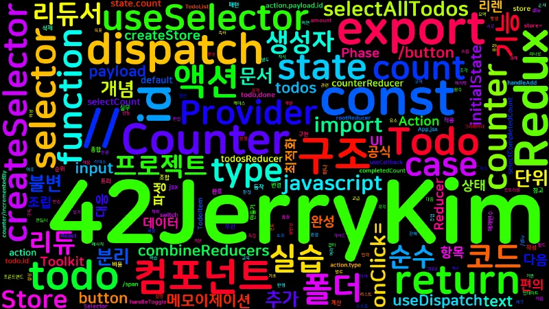 Featured image of post [Redux] 15. 실습: Counter와 Todo 앱 만들기
