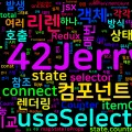 [Redux] 12. React-Redux Hooks - useSelector와 useDispatch