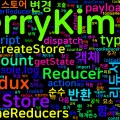 [Redux] 07. Redux의 핵심 - Action, Reducer, Store