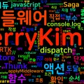 [Redux] 21. Redux 미들웨어의 이해
