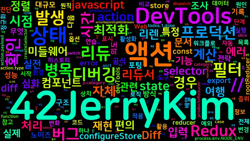 Featured image of post [Redux] 29. Redux 성능 최적화와 디버깅 심화