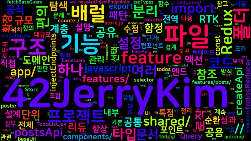 Featured image of post [Redux] 26. Redux 프로젝트 구조 - 확장 가능한 설계