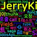 [Redux] 23. Redux Saga - 강력한 사이드 이펙트 관리