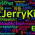 [Redux] 28. Redux와 TypeScript - 타입 안전한 상태 관리