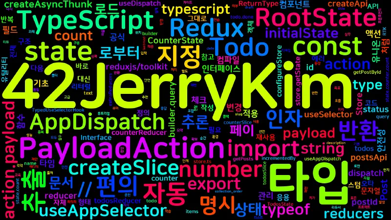 Featured image of post [Redux] 28. Redux와 TypeScript - 타입 안전한 상태 관리