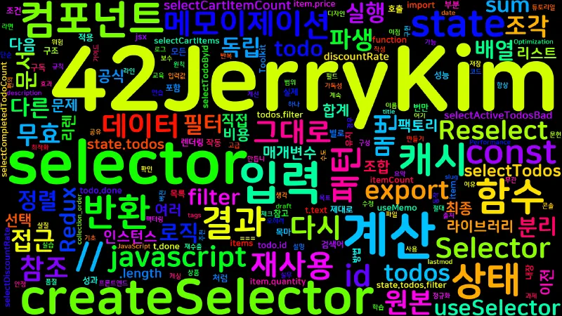 Featured image of post [Redux] 14. 데이터 선택자 - Selector 패턴