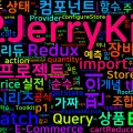 [Redux] 30. 테스팅과 실전 프로젝트 - E-Commerce 앱 (시리즈 마무리)