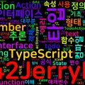 [Redux] 05. TypeScript 기초 - 타입 시스템 이해하기