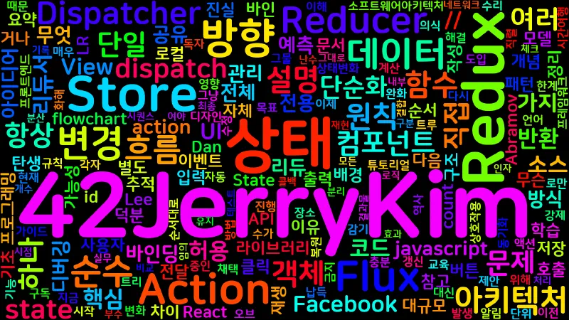 Featured image of post [Redux] 06. Redux란 무엇인가 - Flux 아키텍처와 상태 관리