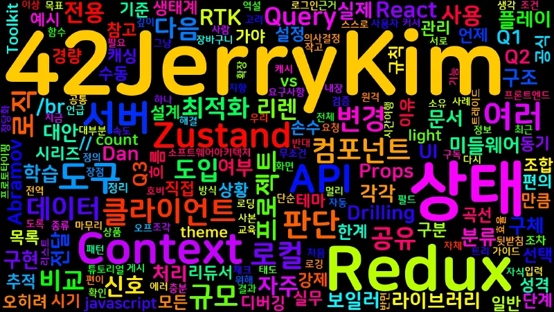 Featured image of post [Redux] 10. Redux를 사용하는 이유와 적절한 사용 시기