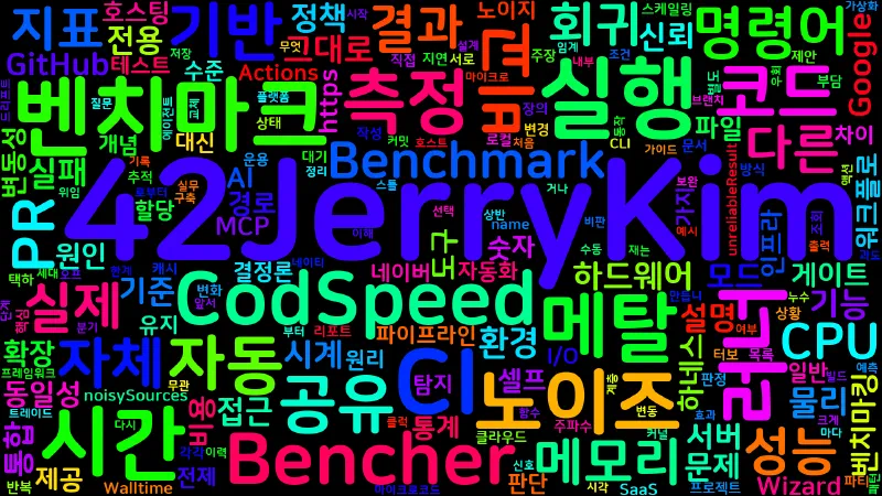 Featured image of post [Regression 12] 벤치마크 CI 통합
