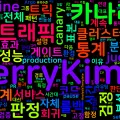 [Regression 12] 카나리 배포와 성능 검증