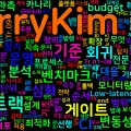 [Performance 12] Introduction: Low-latency 성능 회귀 방지·유지보수