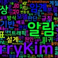 [Regression 12] 알림 전략