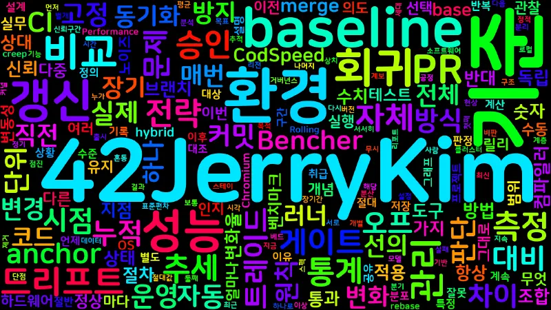 Featured image of post [Regression 12] 기준선 관리