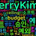 [Regression 12] Performance Budget 운영